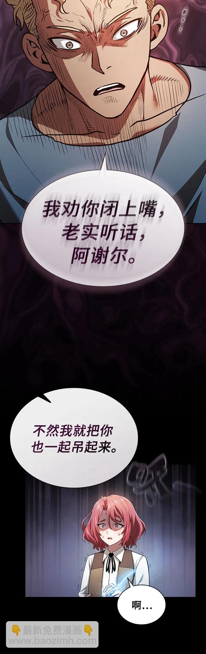第3话34