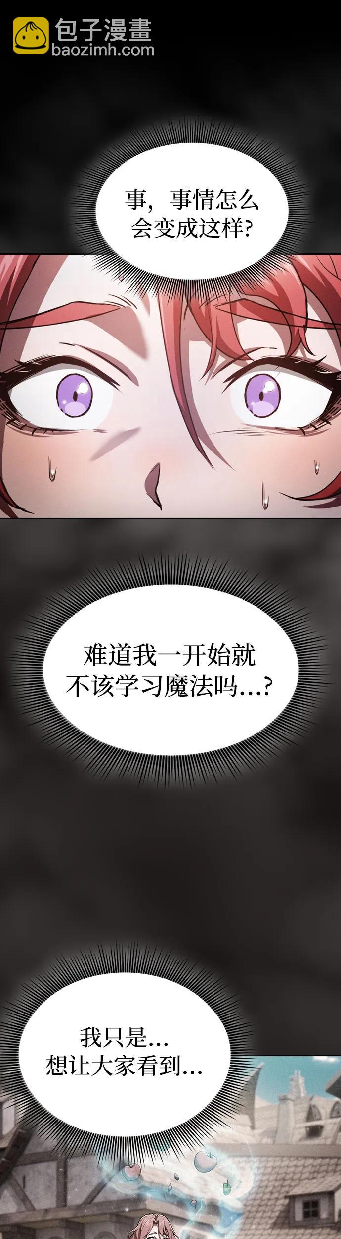 第3话35