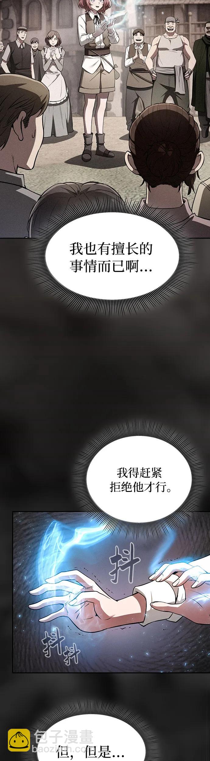 第3话36