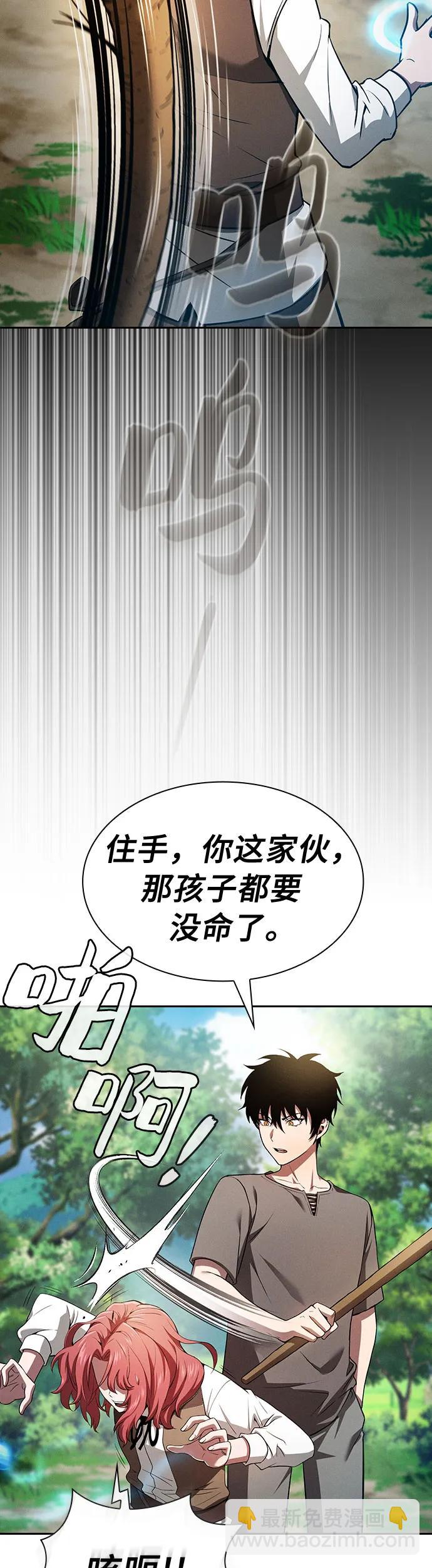 第3话39