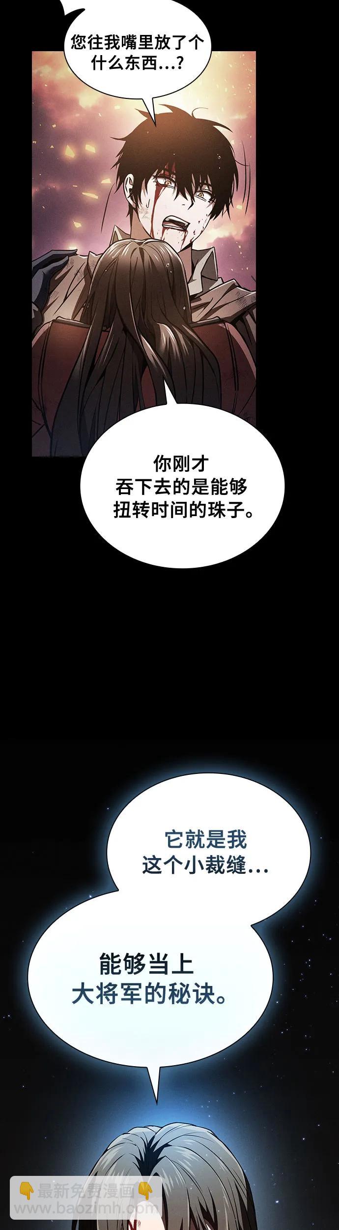 第3话4