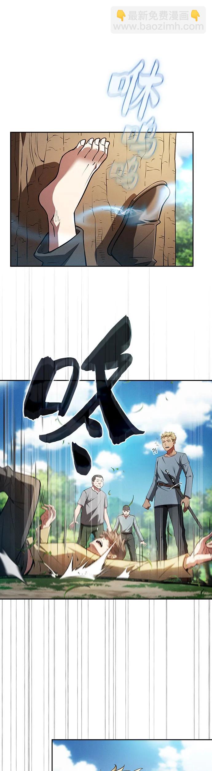 第3话41