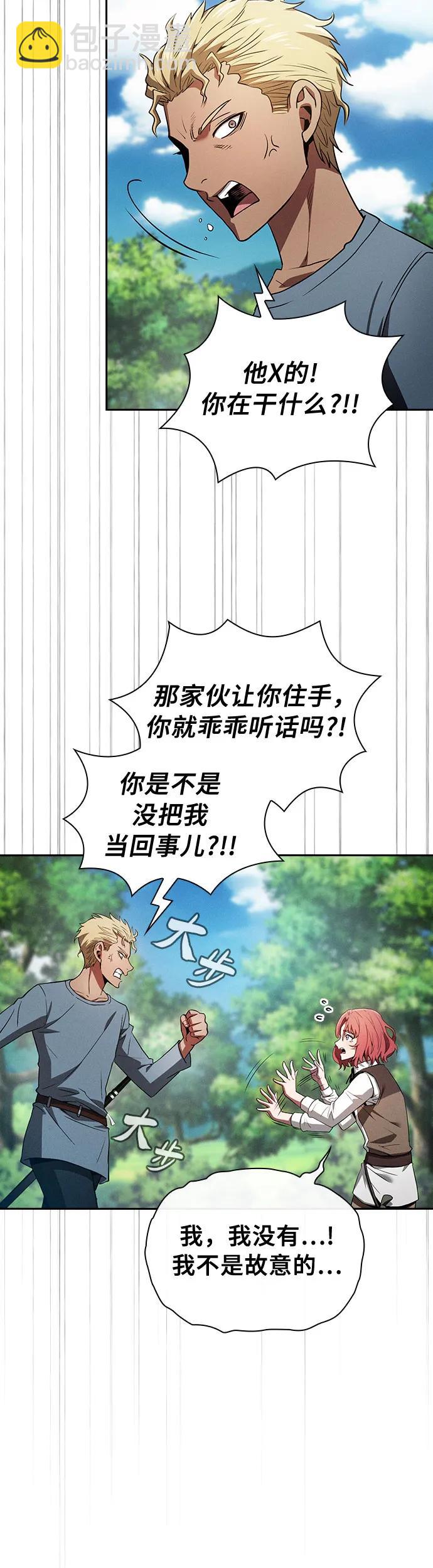 第3话42