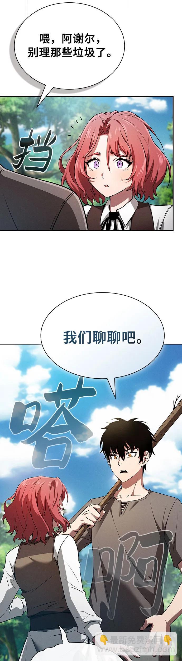 第3话43