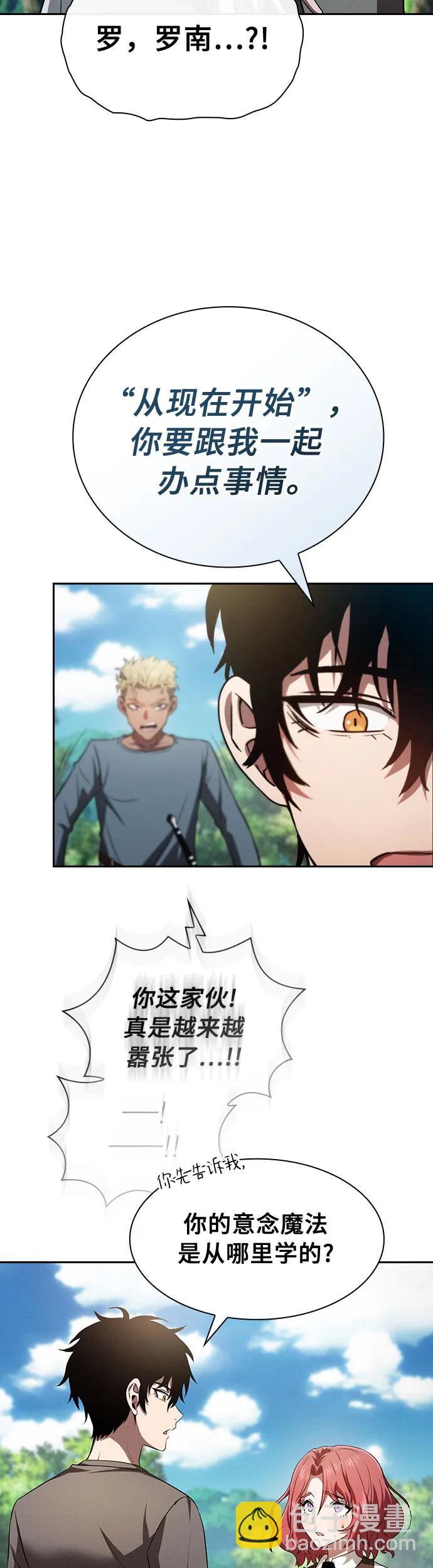 第3话44