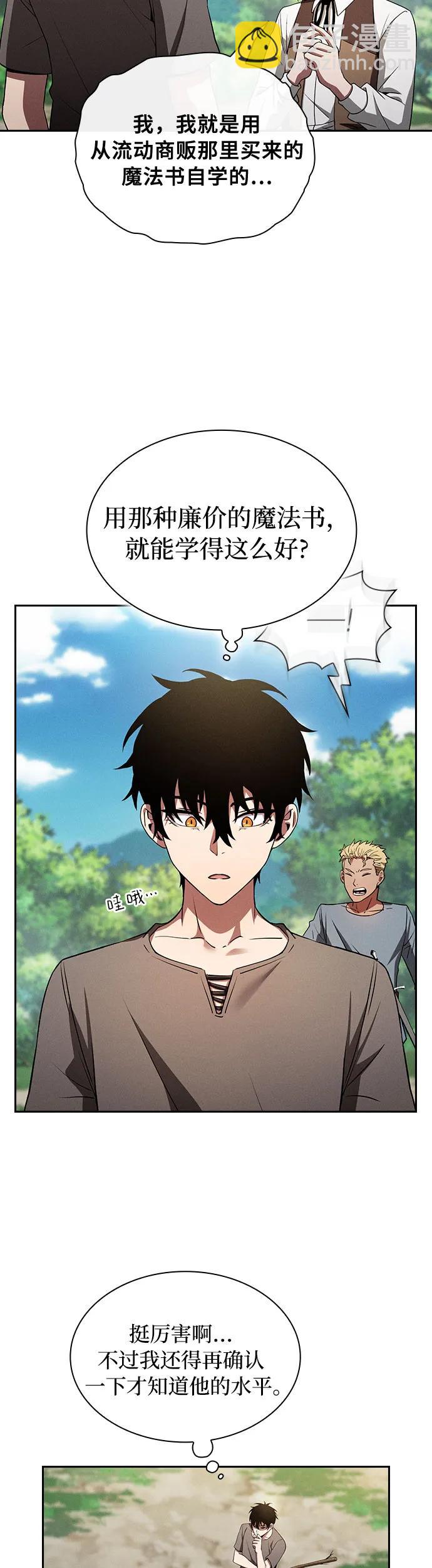 第3话45