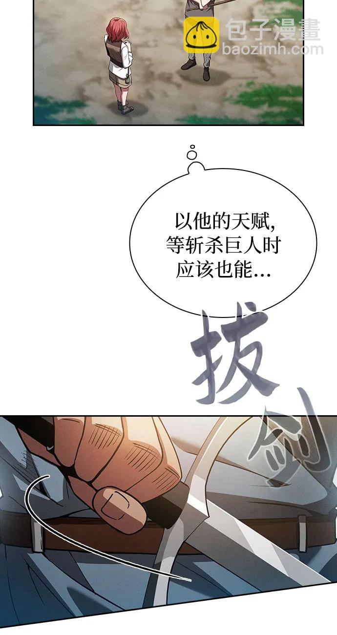 第3话46