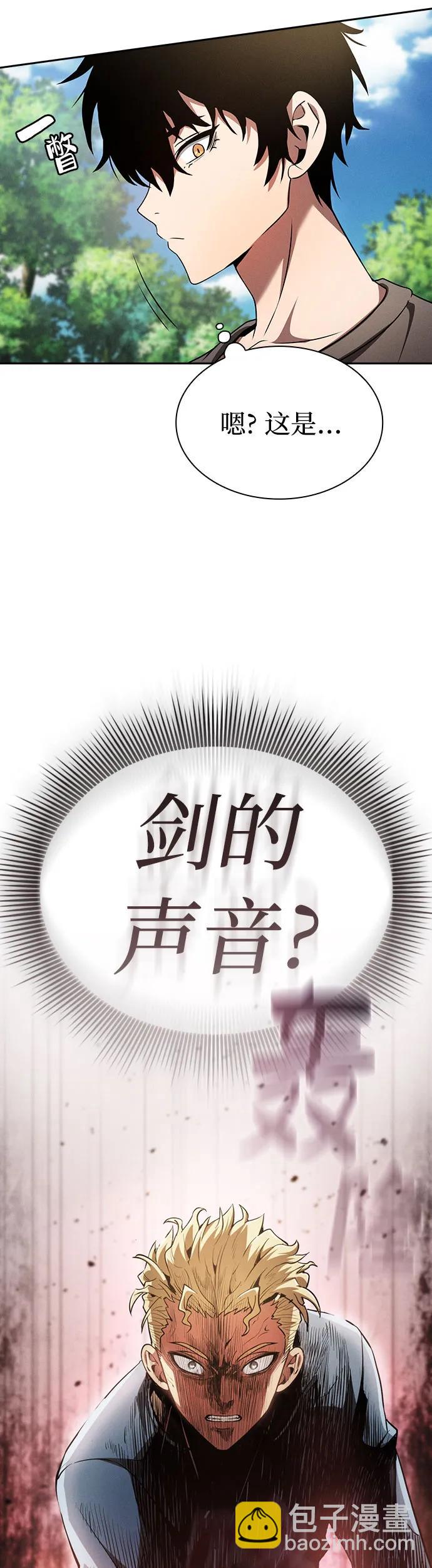 第3话47
