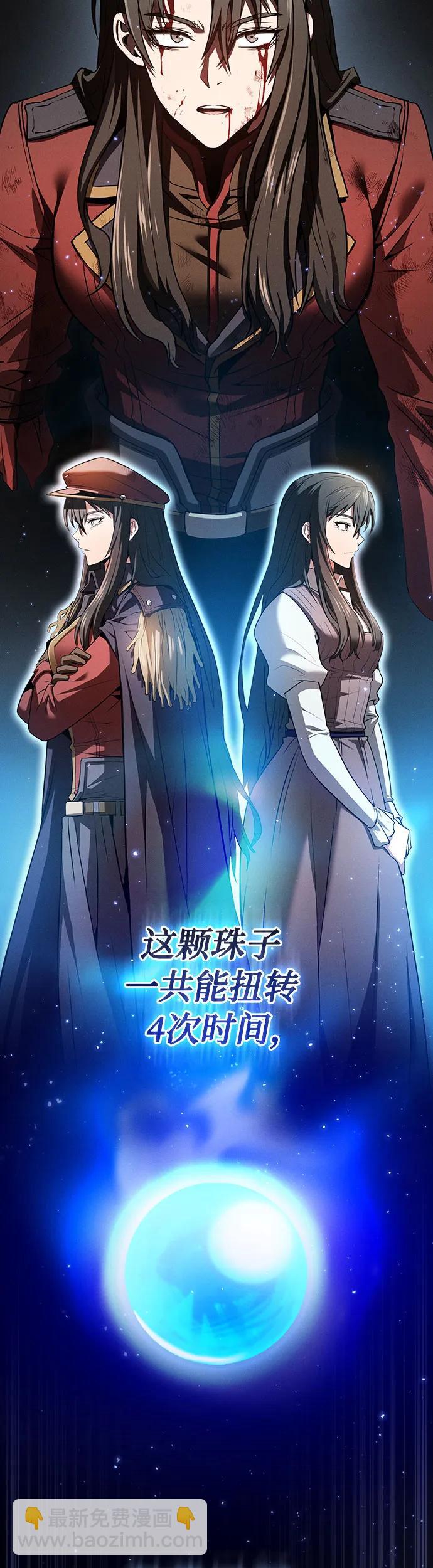 第3话5