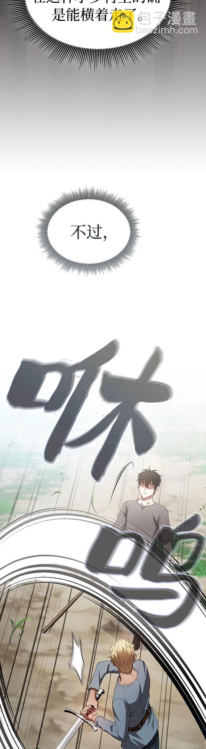 第3话55