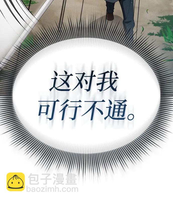 第3话56