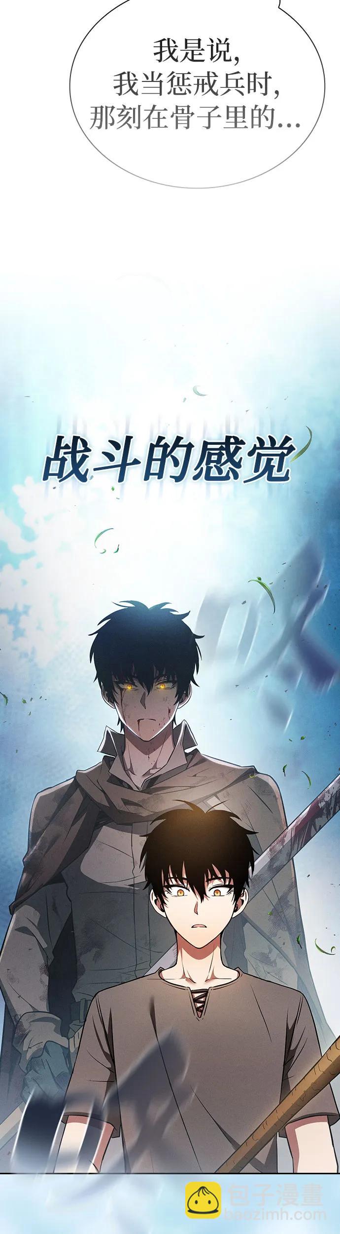 第3话58