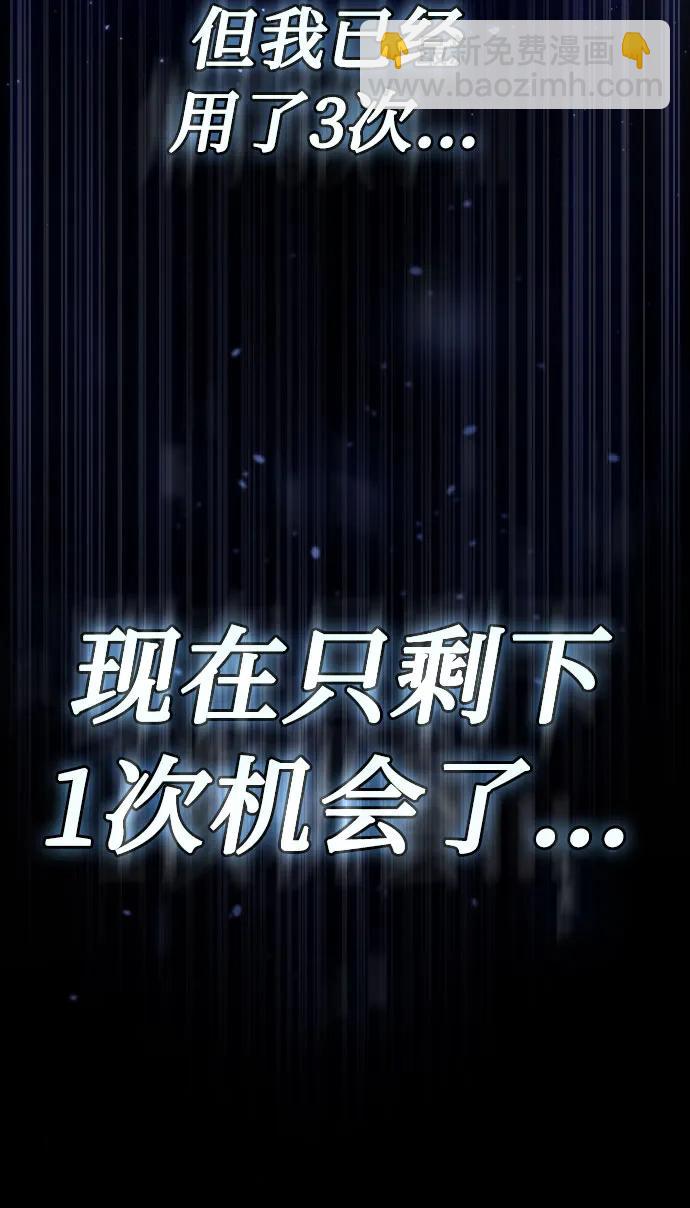 第3话6