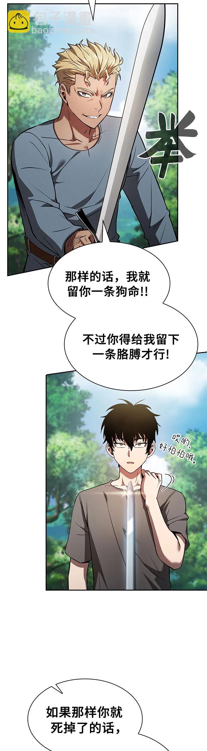 第3话60