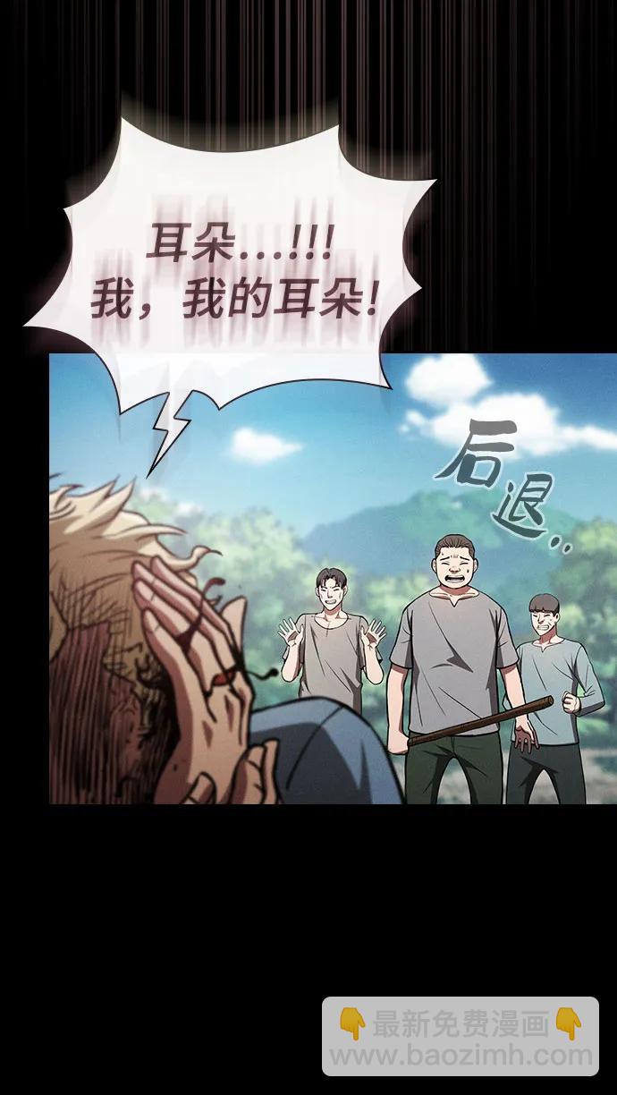 第3话66