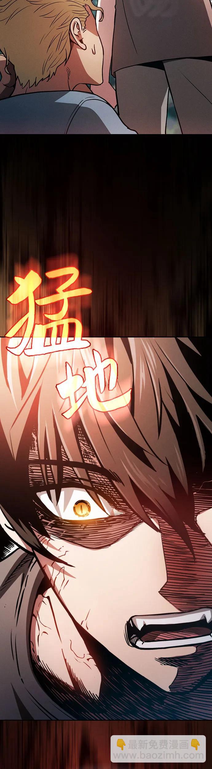 第3话68