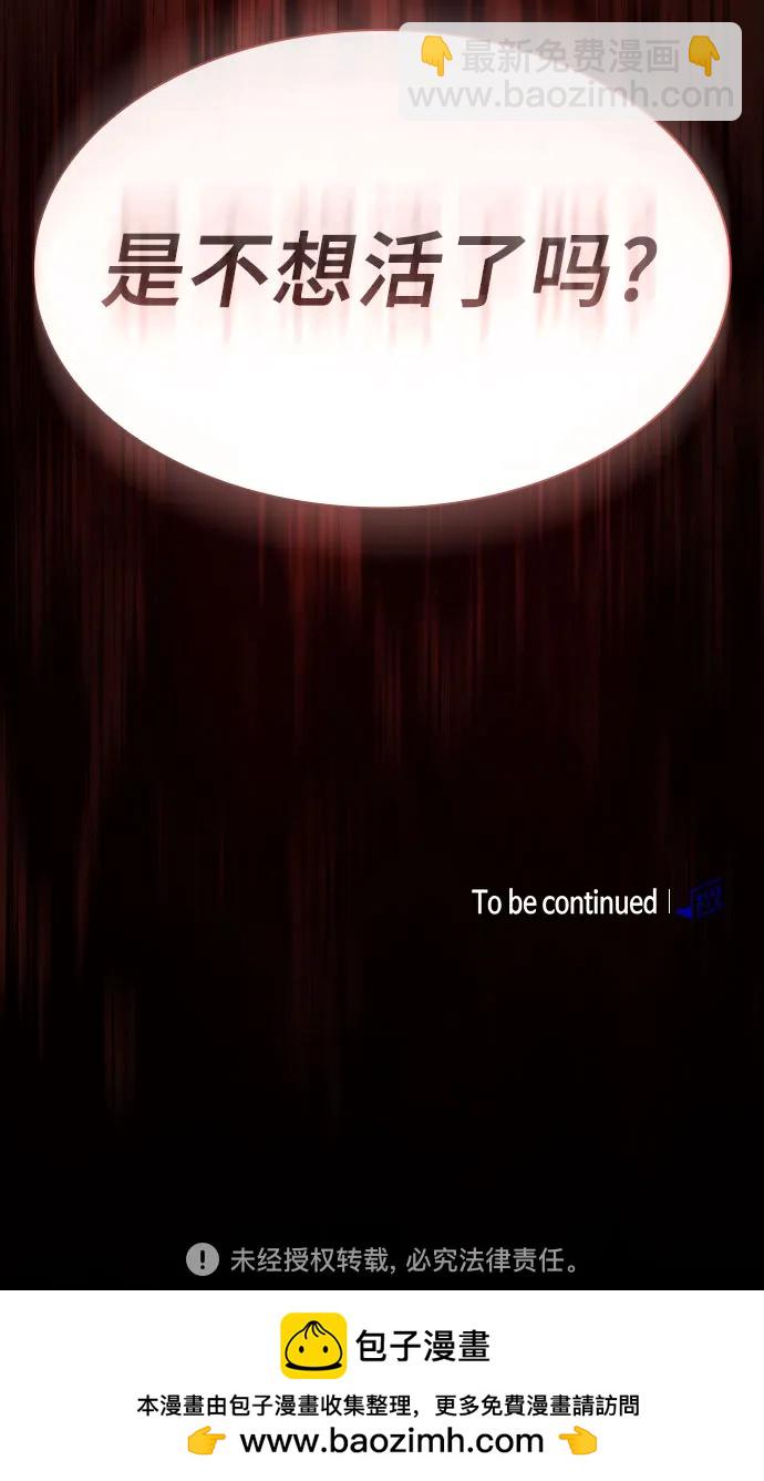第3话69