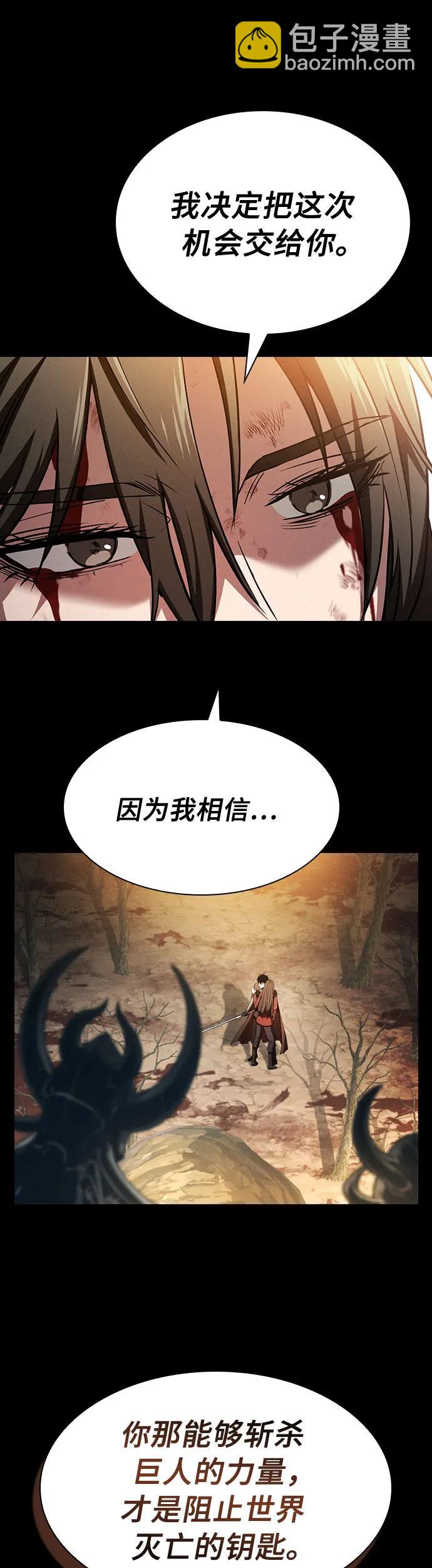 第3话7