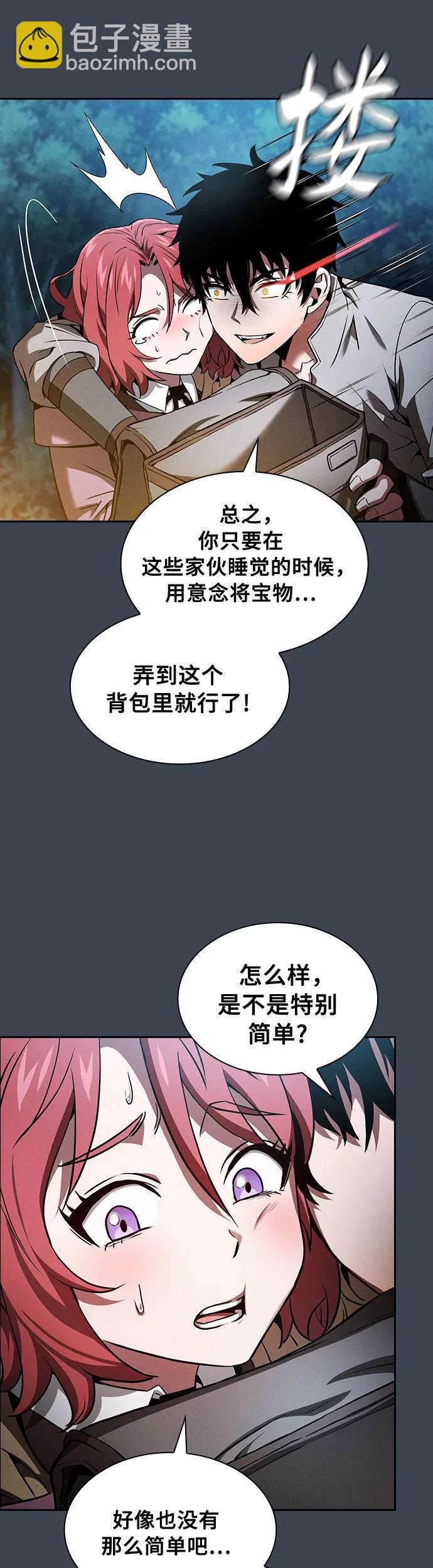 第6话10