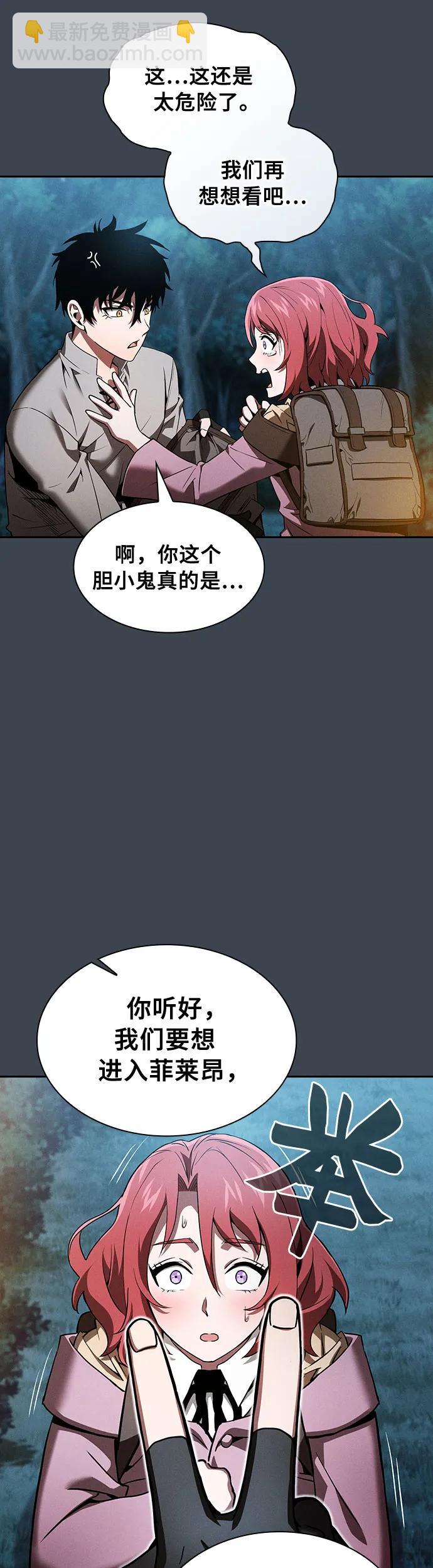 第6话13