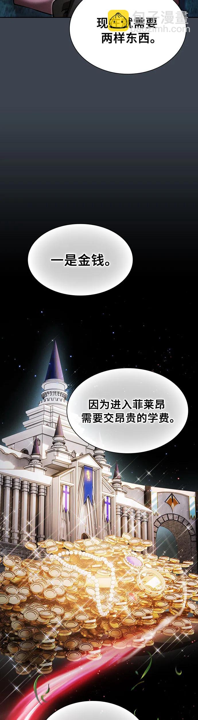 第6话14