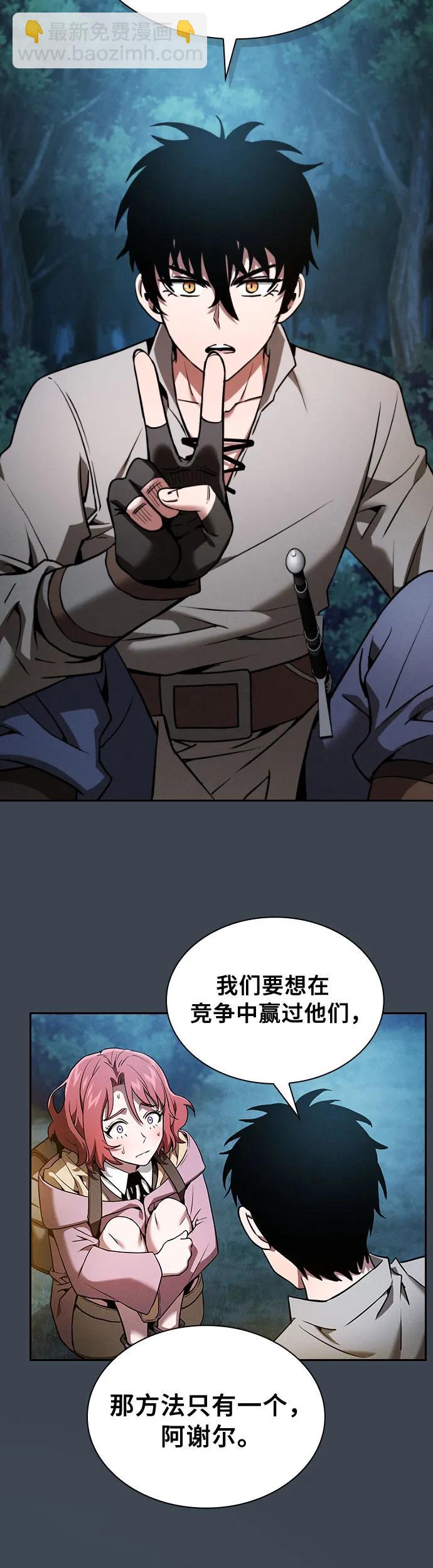 第6话16