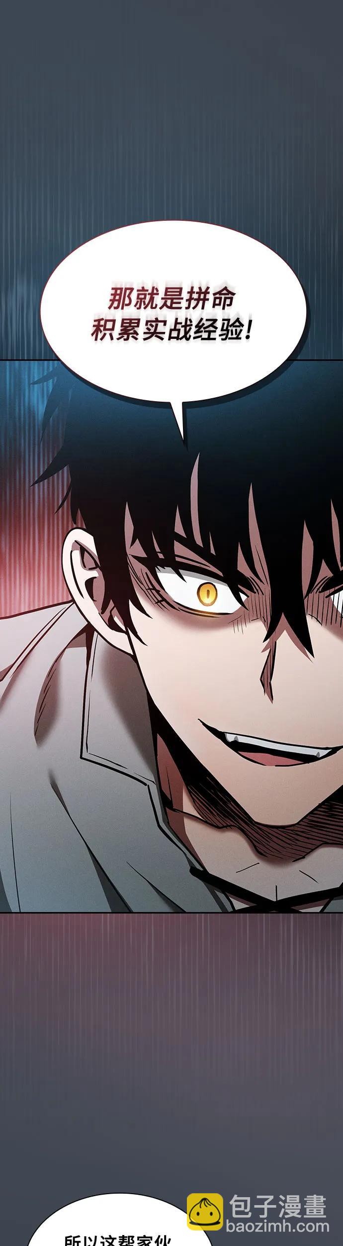 第6话17