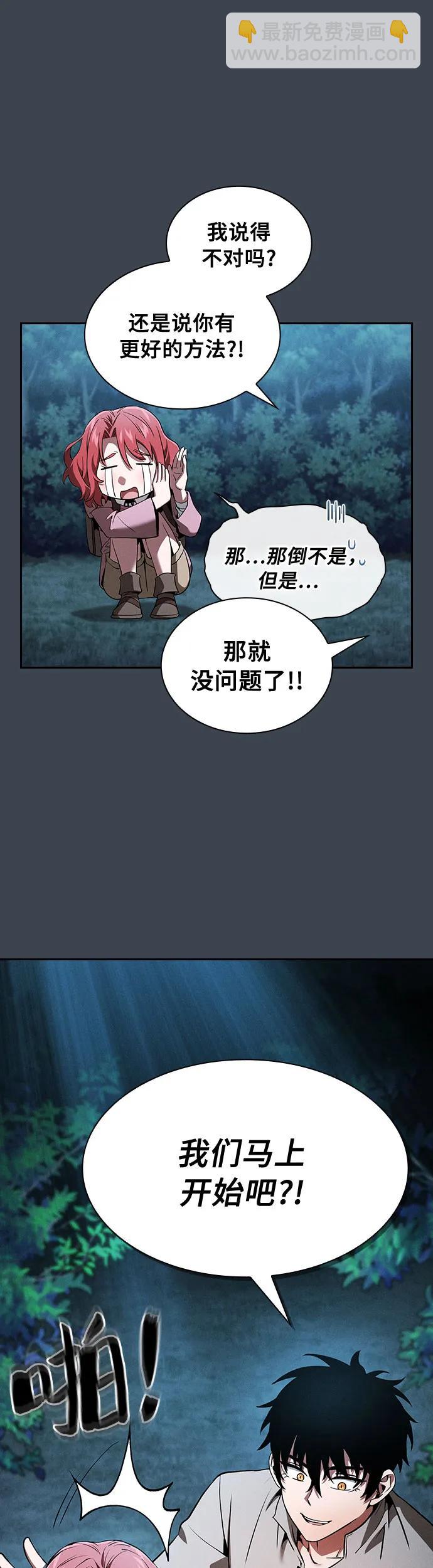 第6话19