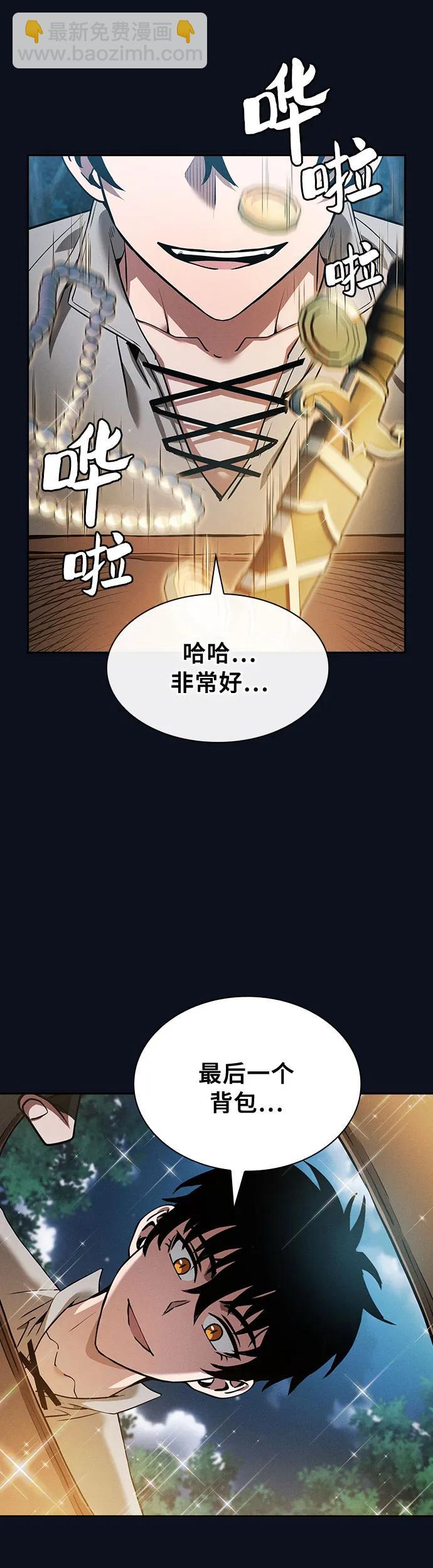 第6话25