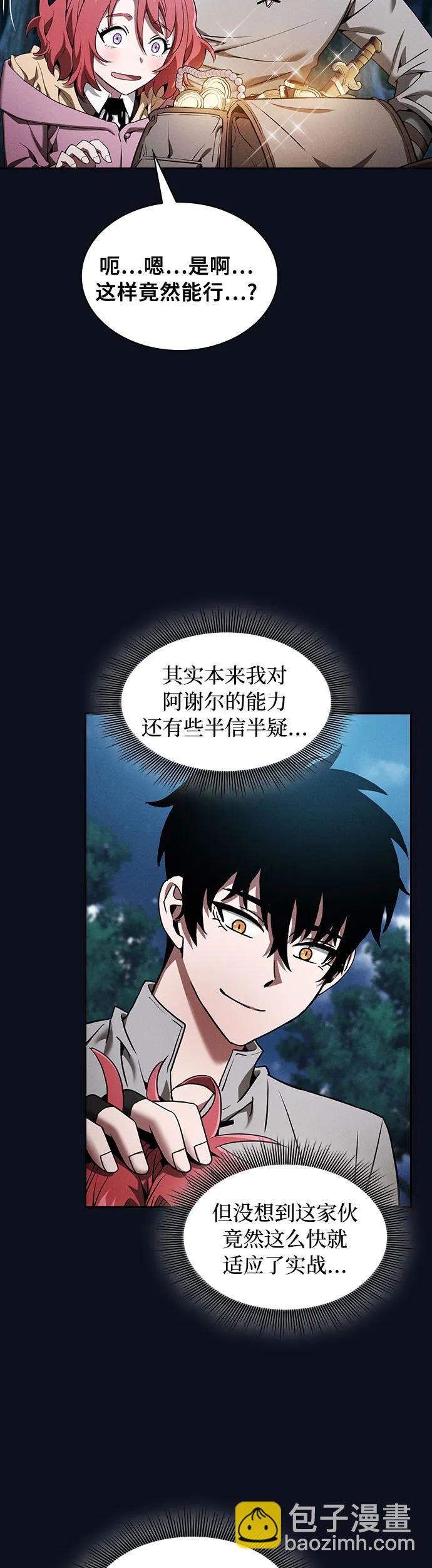 第6话27
