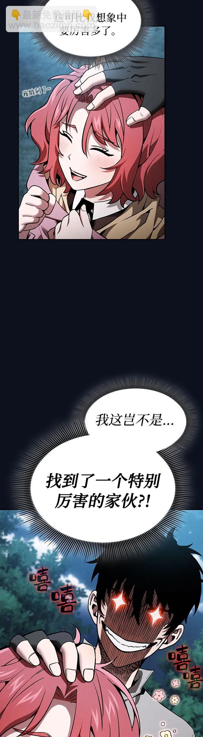 第6话28