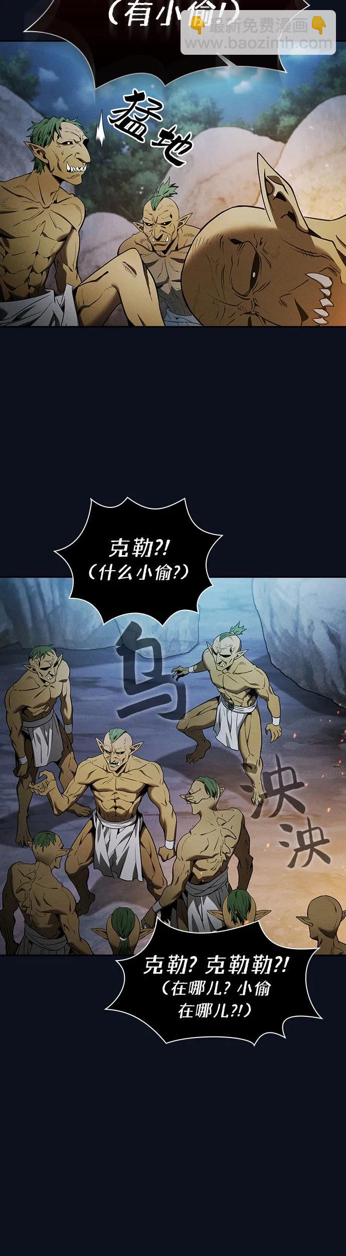 第6话37