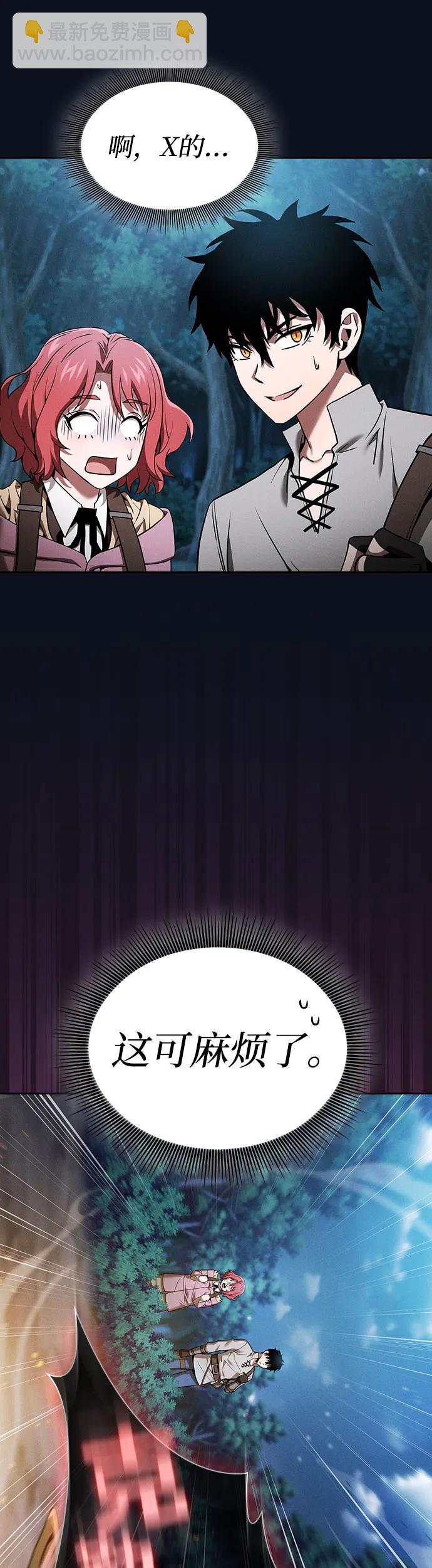 第6话39