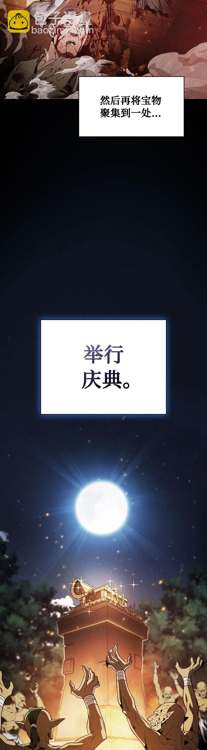 第6话4