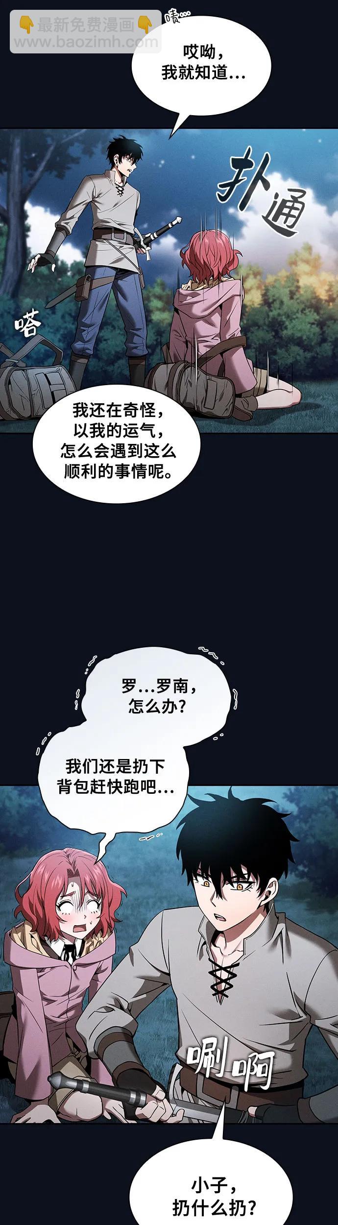 第6话42
