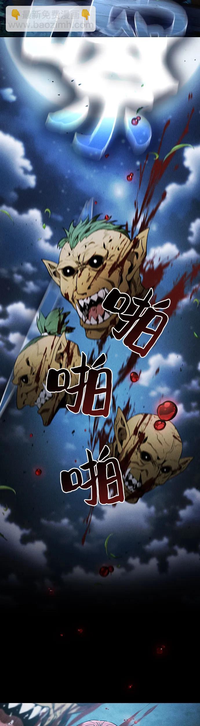 第6话54