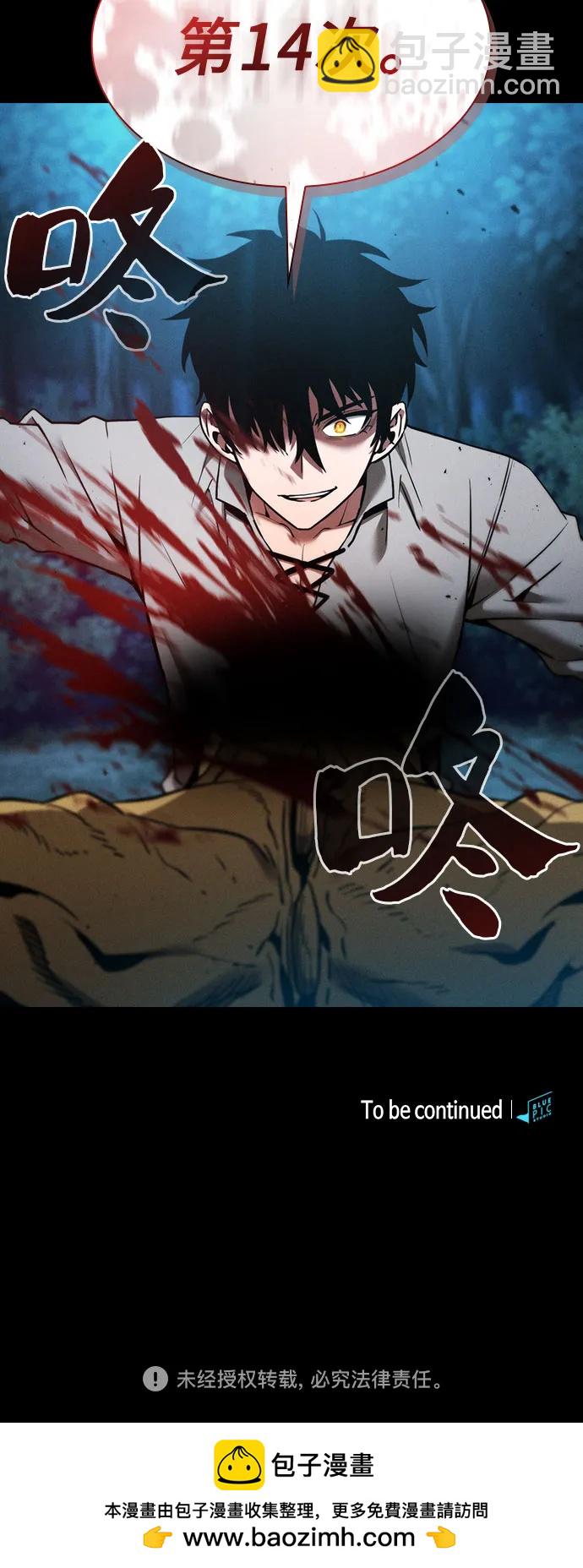 第6话56