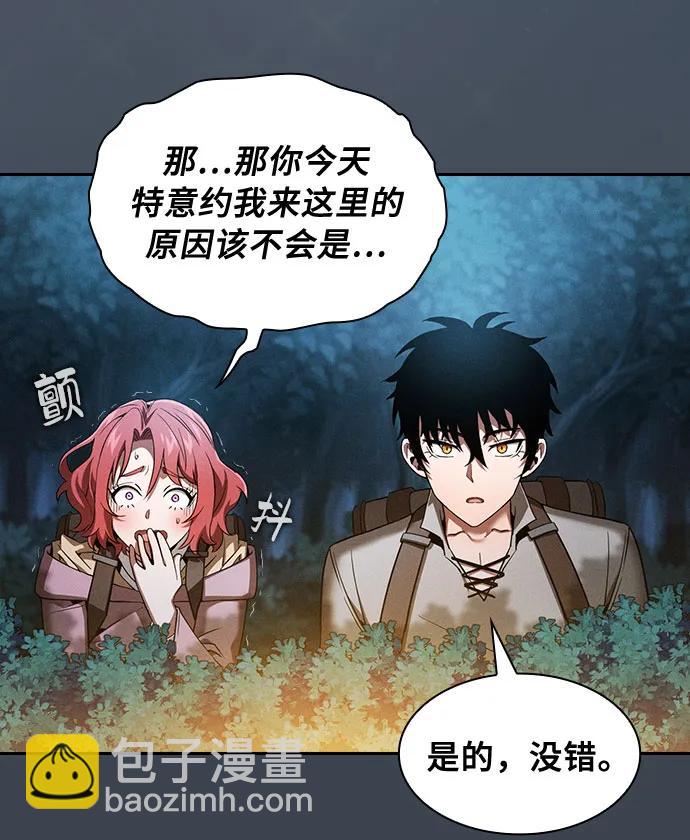 第6话6