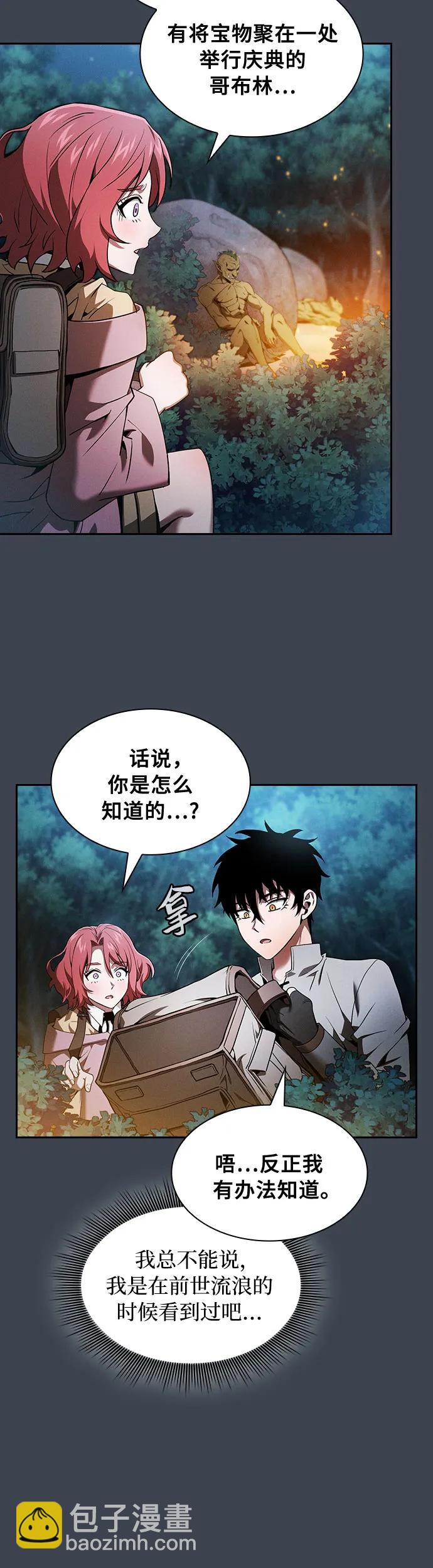 第6话9
