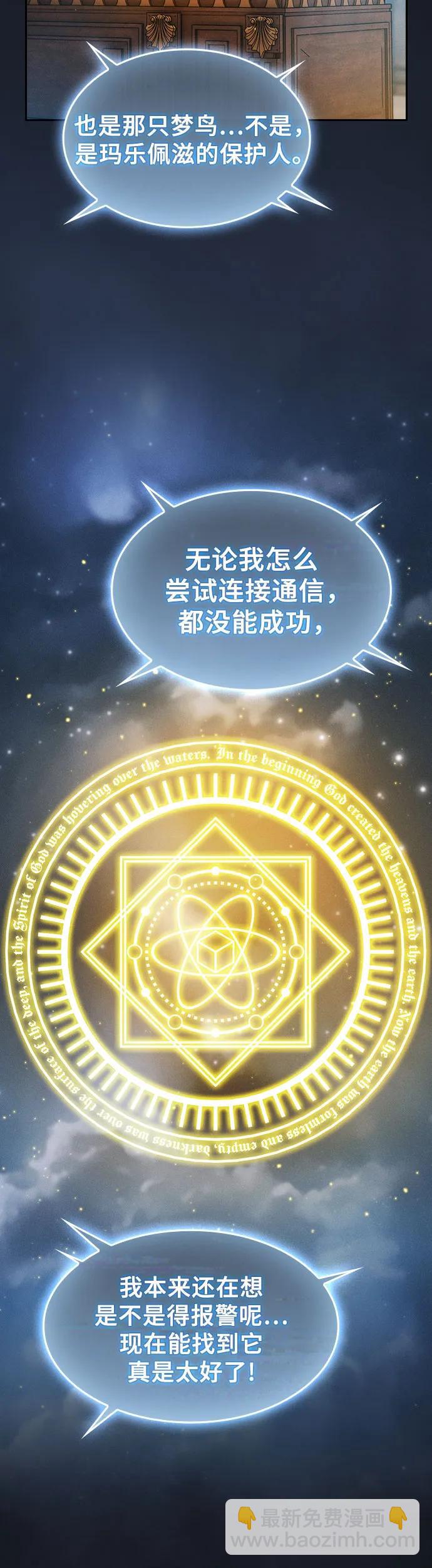 第8话10