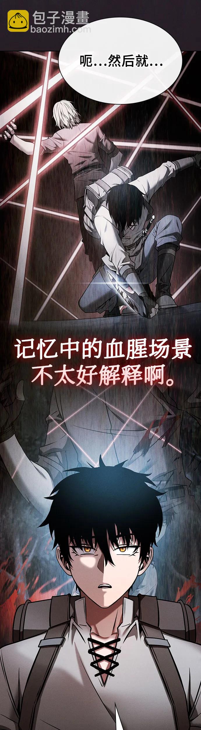第8话13