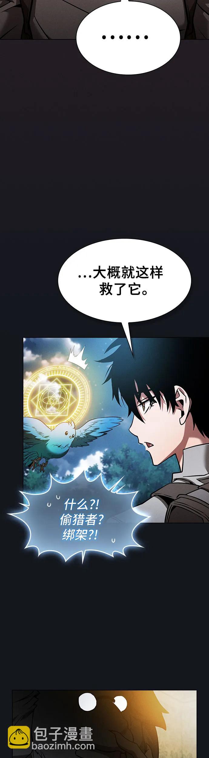 第8话14