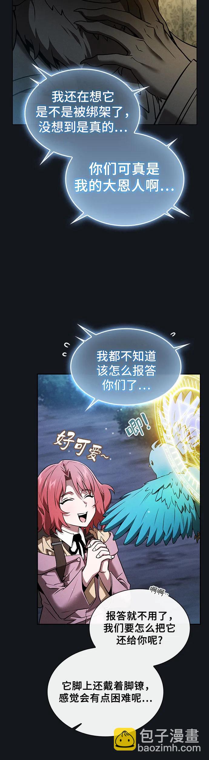 第8话15