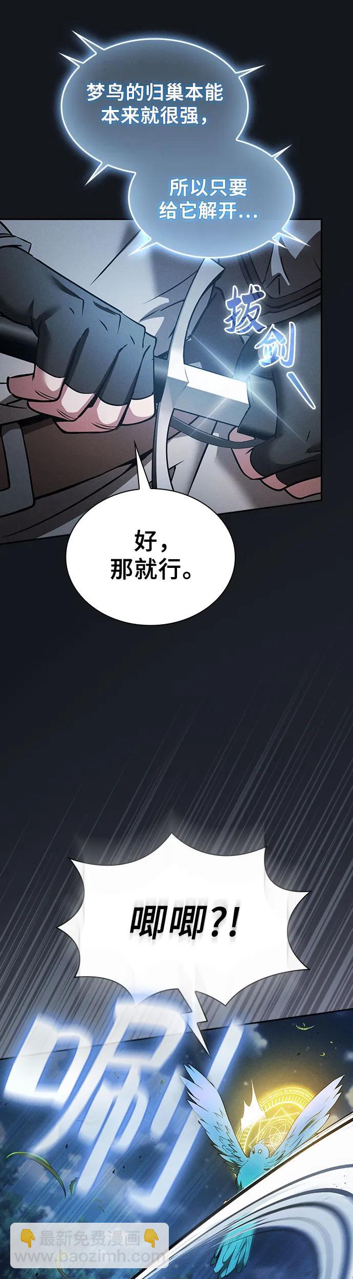 第8话17