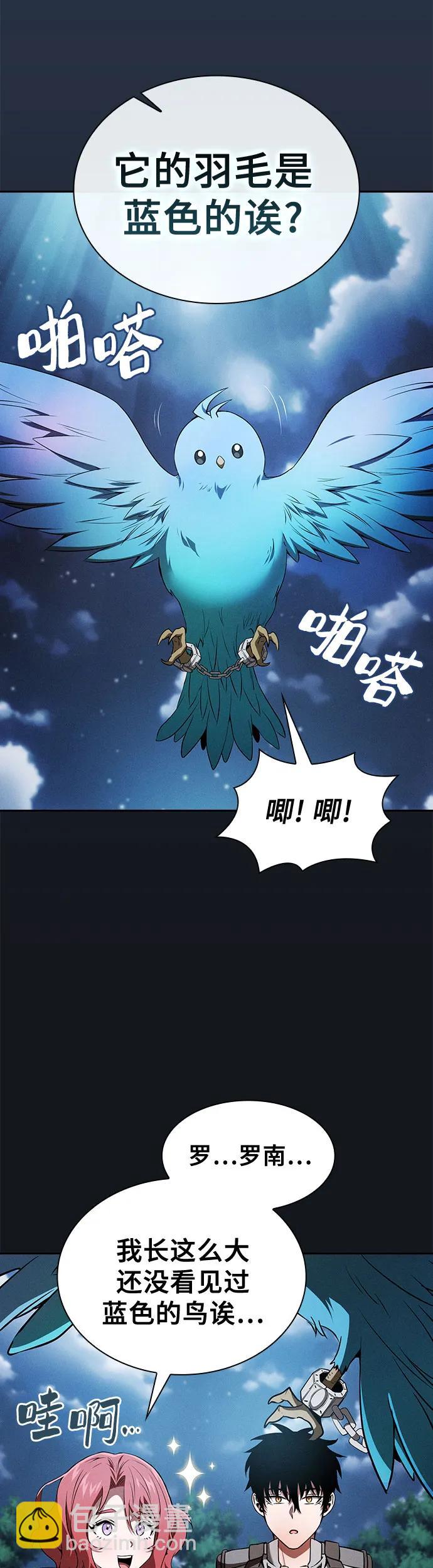 第8话2