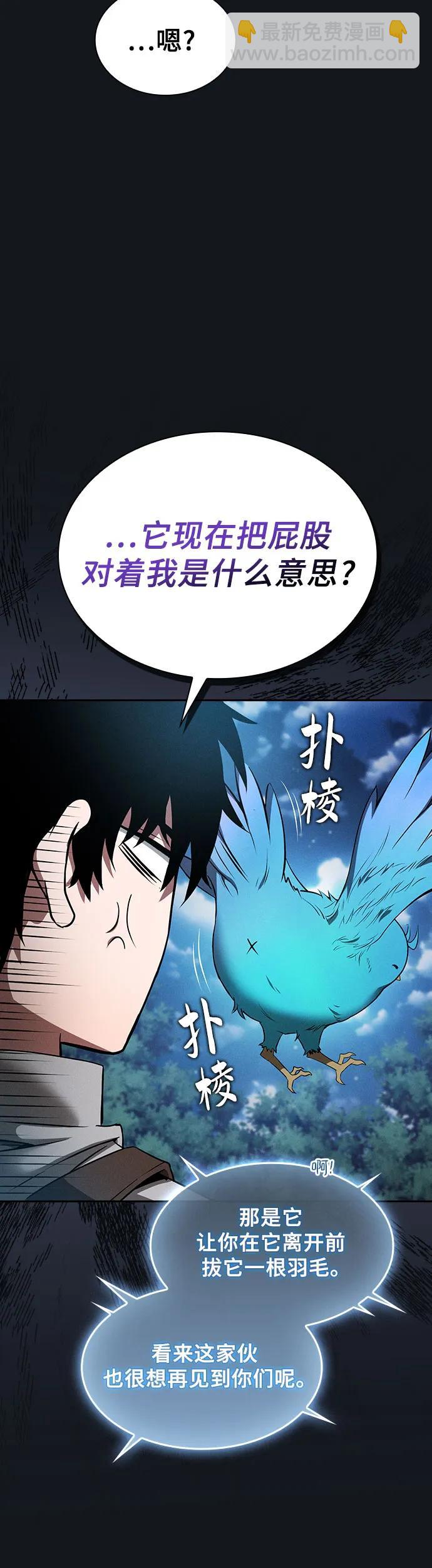 第8话21