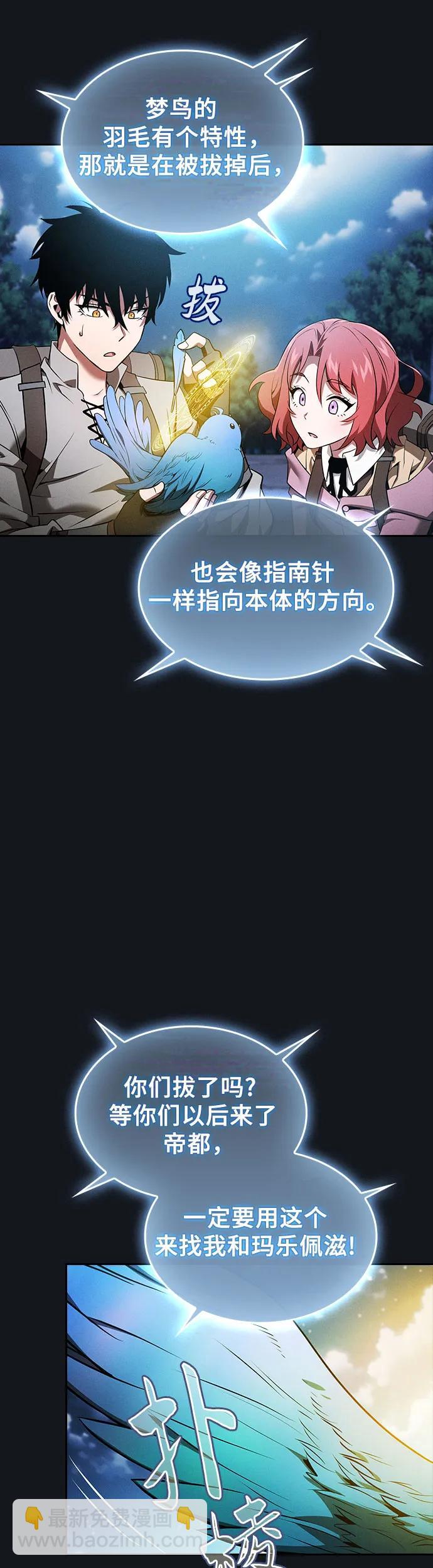 第8话23