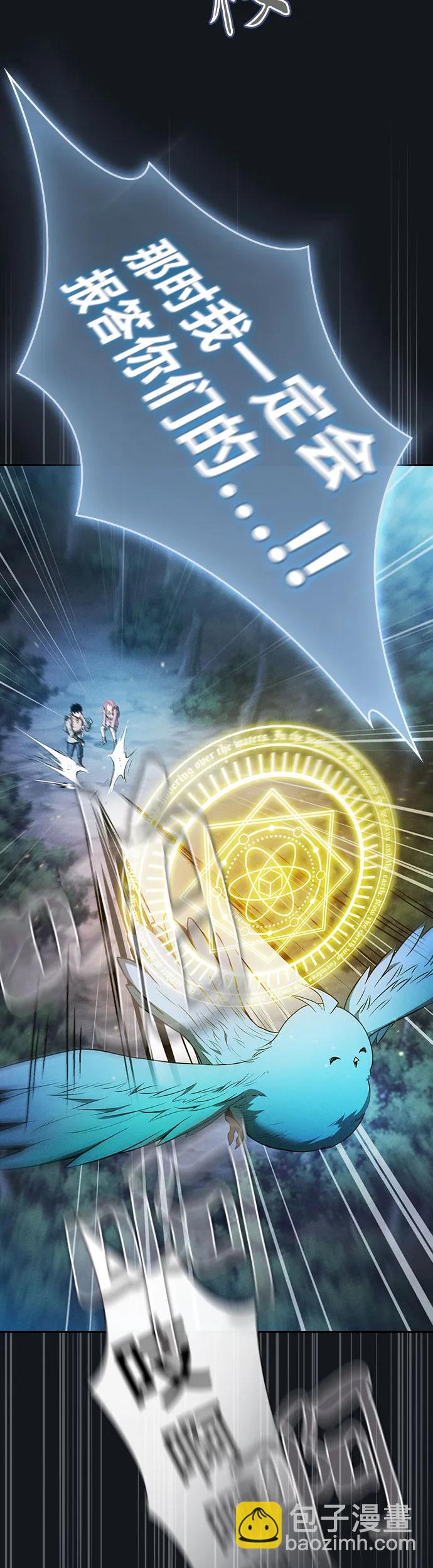 第8话24