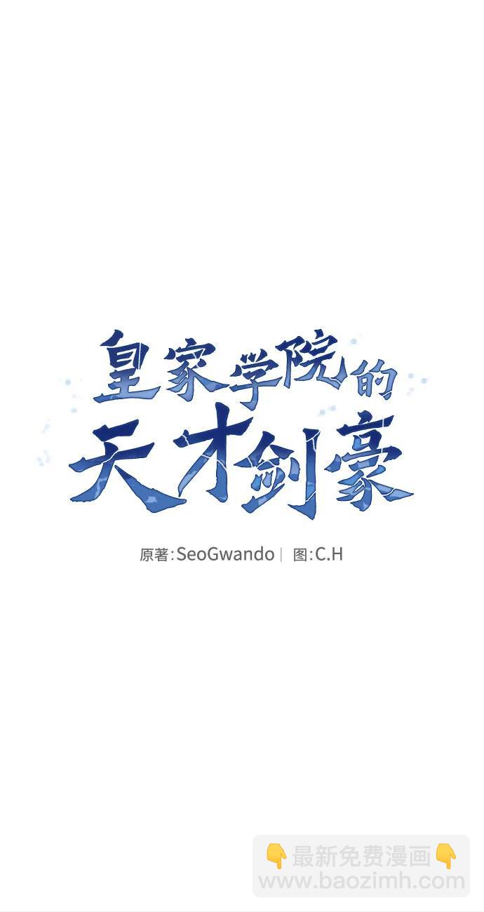 第8话28