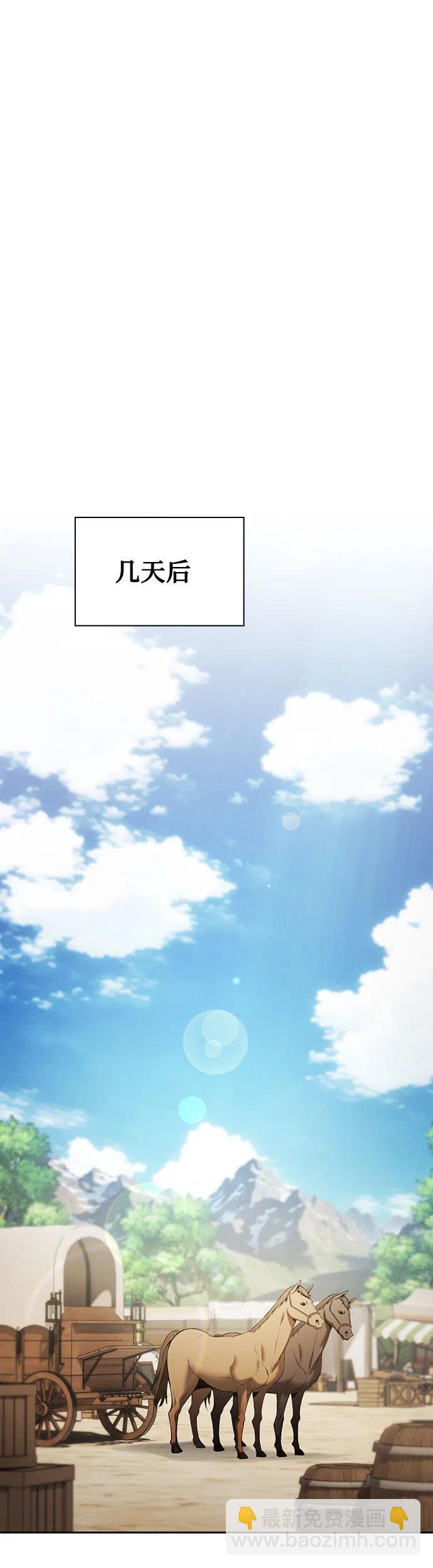 第8话29
